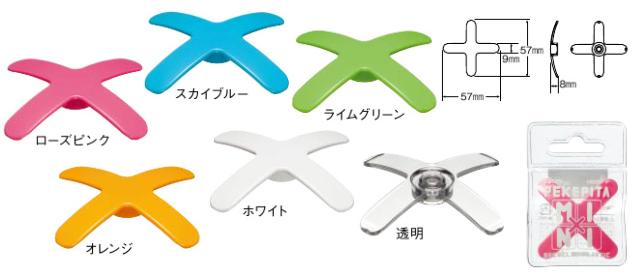 文具・事務用品・オフィス用品通販／マグネットバー／ペケピタ
