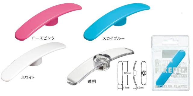 文具・事務用品・オフィス用品通販／マグネットバー／ペケピタ