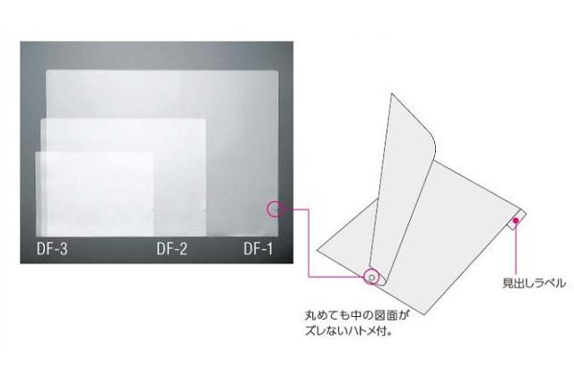 図面ホルダー