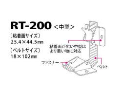 文具・事務用品・オフィス用品通販／耐震ファスナー／サムロック